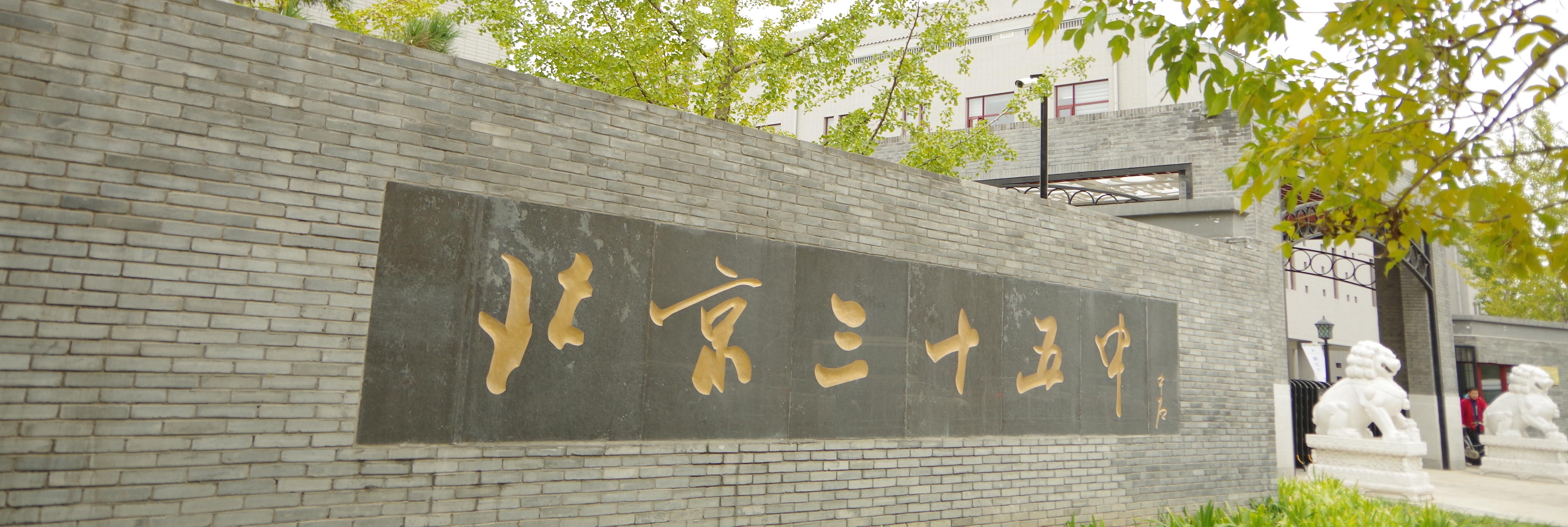 信息科技课堂